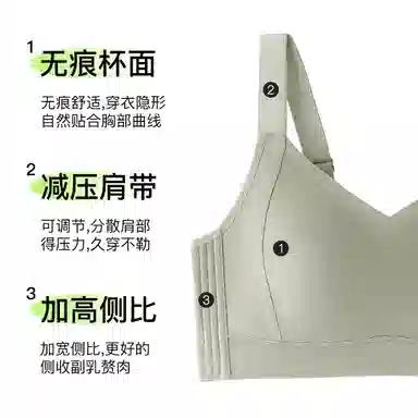 千奈美 全罩杯防下垂收副乳上托舒适亲肤文胸 女款