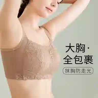 千奈美 大胸显小全罩杯薄款收副乳防下垂文胸 女款