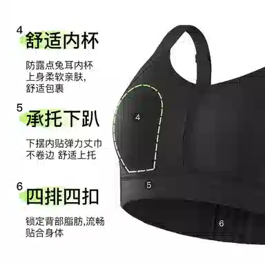 千奈美 大胸显小全罩杯收副乳防下垂文胸 女款