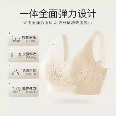 千奈美 大胸显小收副乳防下垂提拉无痕全罩杯薄款文胸 女款