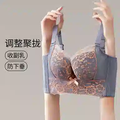 千奈美 软钢圈聚拢透气侧收副乳文胸 女款