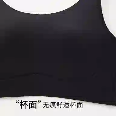 千奈美 无痕轻运动大胸显小防震收副乳调整型文胸 女款