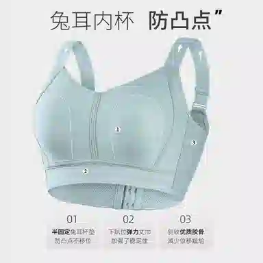 千奈美 薄款收副乳大胸显小显瘦防下垂文胸 女款