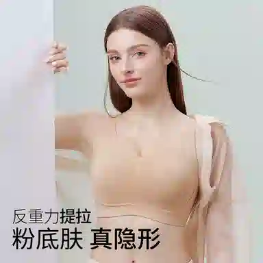千奈美 全罩杯无痕大胸显小防下垂收副乳文胸 女款