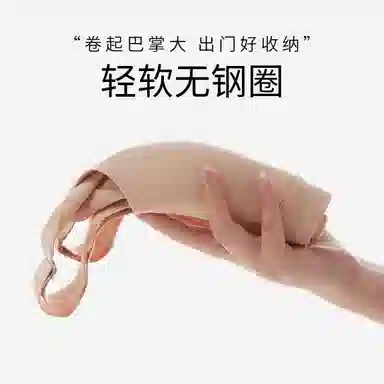 千奈美 全罩杯无痕大胸显小防下垂收副乳文胸 女款