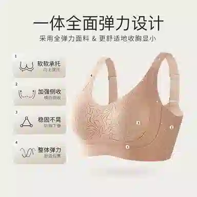 千奈美 大胸显小收副乳防下垂提拉无痕全罩杯薄款文胸 女款