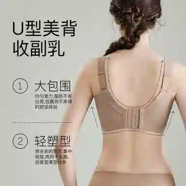 千奈美 大胸显小全罩杯薄款收副乳防下垂文胸 女款