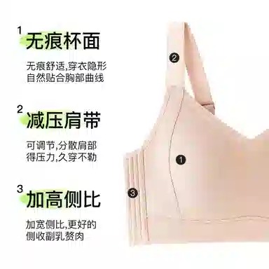 千奈美 全罩杯防下垂收副乳上托舒适亲肤文胸 女款