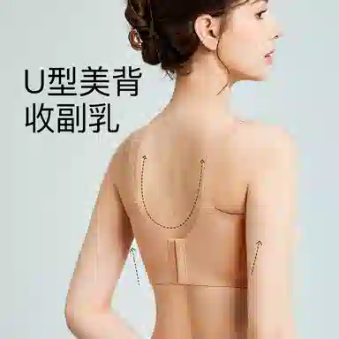 千奈美 防下垂收副乳孕妇哺乳无痕文胸 女款