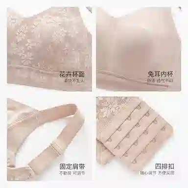 千奈美 薄款无痕防凸全罩杯收副乳文胸