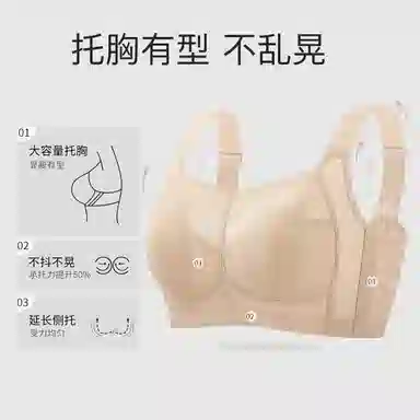 千奈美 大胸显小舒适透气无钢圈防下垂文胸 女款