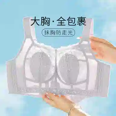 千奈美 大胸显小全罩杯薄款收副乳防下垂文胸 女款
