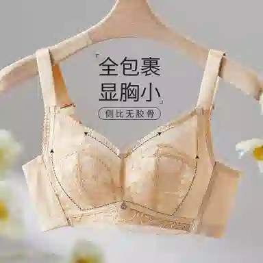 千奈美 大胸显小舒适无钢圈上托防下垂文胸 女款