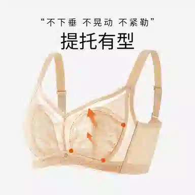 千奈美 大胸显小舒适无钢圈上托防下垂文胸 女款