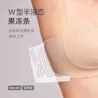 千奈美 大胸显小收副乳防下垂调整型文胸 女款