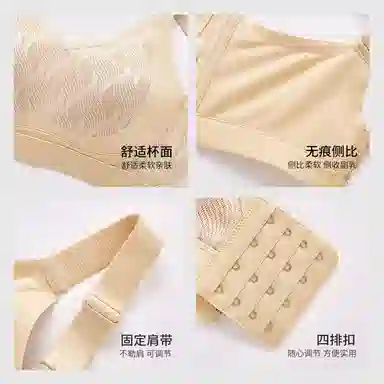 千奈美 无痕显小亲肤舒适聚拢透气蕾丝文胸 女款