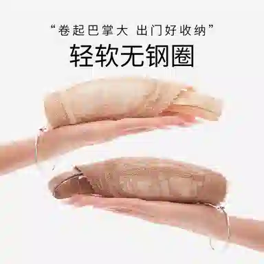 千奈美 大胸显小舒适无钢圈上托防下垂文胸 女款