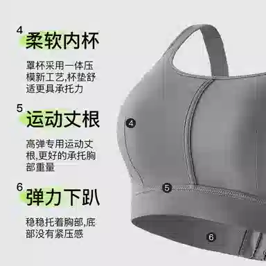 千奈美 无痕防震减压宽肩带大胸显小收副乳调整型文胸 女款