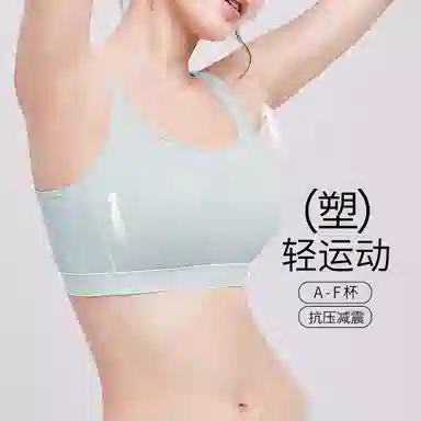 千奈美 纯色简约舒适休闲文胸 女款