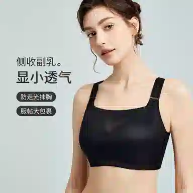 千奈美 纯色透气简约舒适薄款文胸 女款