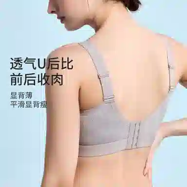 千奈美 无痕显小亲肤舒适聚拢透气蕾丝文胸 女款