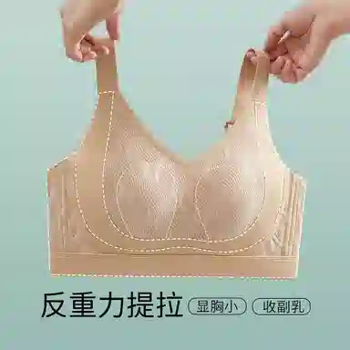 千奈美 无痕显小亲肤舒适聚拢透气蕾丝文胸 女款