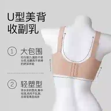 千奈美 大胸显小收副乳防下垂提拉无痕全罩杯薄款文胸 女款