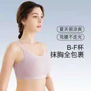 千奈美 无钢圈大胸显小防走光抹胸式文胸 女款