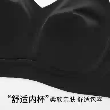 千奈美 全罩杯无痕大胸显小防下垂收副乳文胸 女款