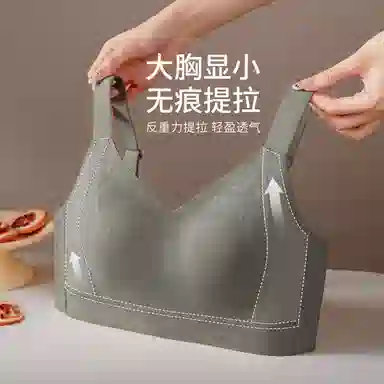 千奈美 大胸显小全罩杯收副乳防下垂文胸 女款