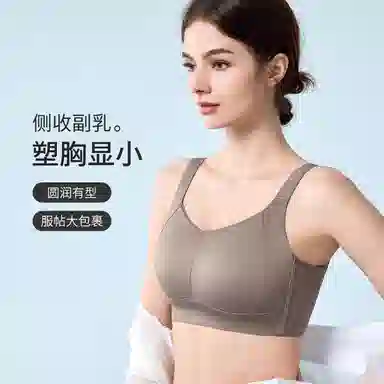 千奈美 简约亲肤舒适大胸显小聚拢文胸 女款
