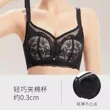 千奈美 大胸显小舒适无钢圈上托防下垂文胸 女款