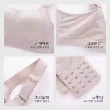 千奈美 大胸显小舒适透气无钢圈防下垂文胸 女款