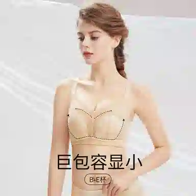 千奈美 大胸显小舒适无钢圈上托防下垂文胸 女款