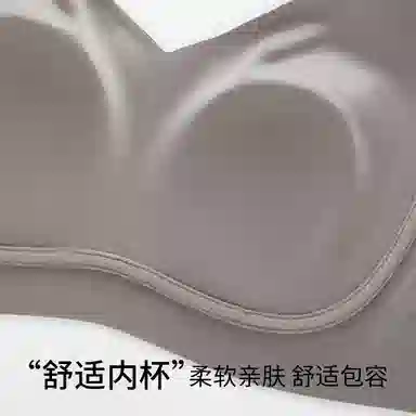 千奈美 全罩杯无痕大胸显小防下垂收副乳文胸 女款