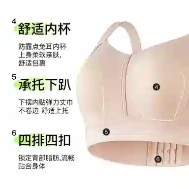 千奈美 全罩杯防下垂收副乳上托舒适亲肤文胸 女款