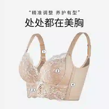 千奈美 软钢圈聚拢透气侧收副乳文胸 女款