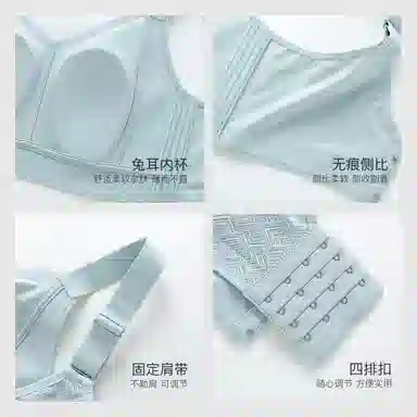 千奈美 薄款收副乳大胸显小显瘦防下垂文胸 女款