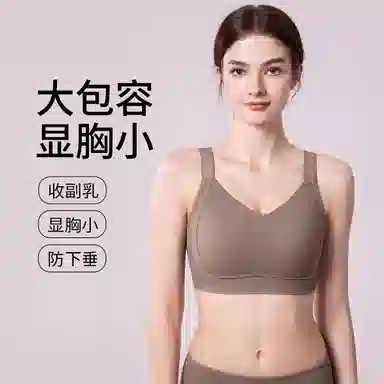 千奈美 全罩杯防下垂收副乳上托舒适亲肤文胸 女款