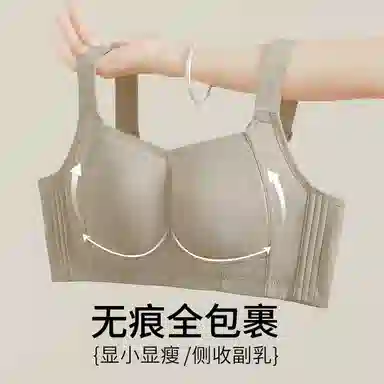 千奈美 大胸显小舒适透气无钢圈防下垂文胸 女款