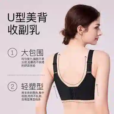 千奈美 纯色轻薄透气大胸显小光面无痕文胸 女款