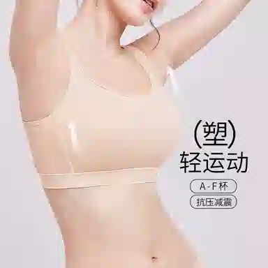 千奈美 纯色简约舒适休闲文胸 女款