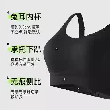 千奈美 大胸显小收副乳防下垂提拉无痕全罩杯薄款文胸 女款