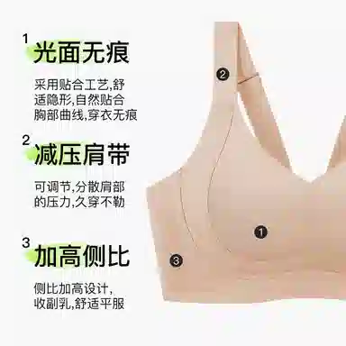 千奈美 全罩杯无痕大胸显小防下垂收副乳文胸 女款