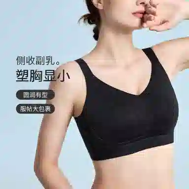 千奈美 无痕显小亲肤舒适聚拢透气蕾丝文胸 女款