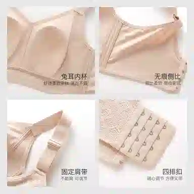 千奈美 薄款收副乳大胸显小显瘦防下垂文胸 女款