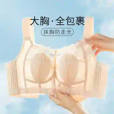 千奈美 大胸显小全罩杯薄款收副乳防下垂文胸 女款