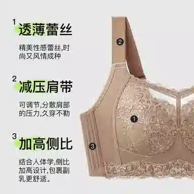 千奈美 大胸显小全罩杯薄款收副乳防下垂文胸 女款