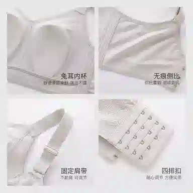 千奈美 薄款收副乳大胸显小显瘦防下垂文胸 女款