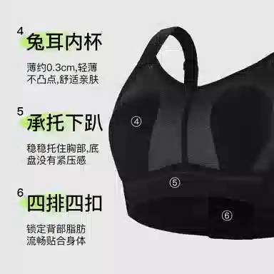 千奈美 大胸显小全罩杯防下垂洞洞杯透气文胸 女款